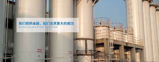 宁波格灵化工有限公司